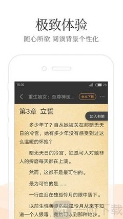 亚搏手机版app下载-亚搏体育app官方入口